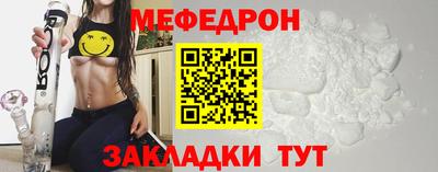 мдма Жуковский