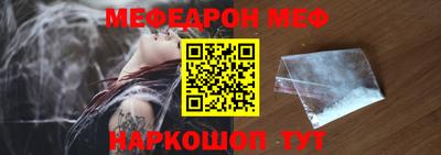 mix Заводоуковск