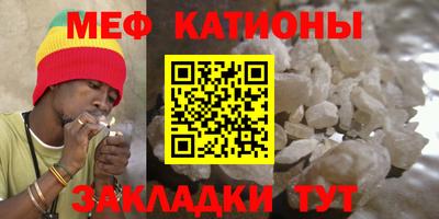 мдма Жуковский