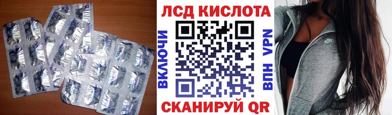 LSD-25 экстази ecstasy  нарко площадка какой сайт  Копейск 