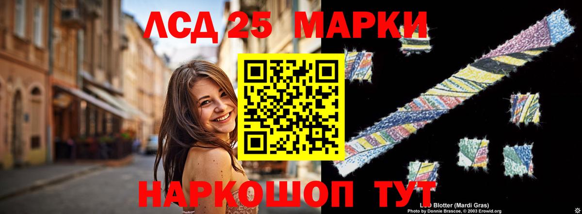 Копейск  мега   LSD-25 экстази ecstasy  Вход с VPN  ЛСД экстази ecstasy 