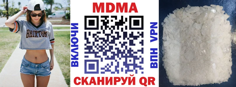 цены   Копейск  МДМА кристаллы 