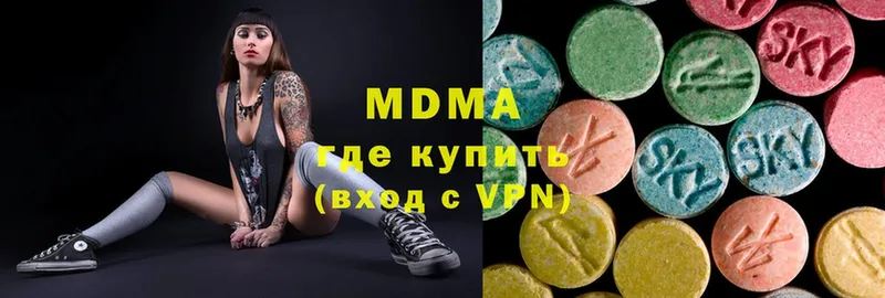 МДМА VHQ  купить наркотик  mega ТОР  Копейск 