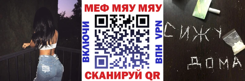 купить закладку  Копейск  Мефедрон 4 MMC 