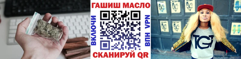 Дистиллят ТГК концентрат  купить закладку  Копейск 