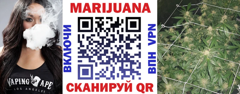 Бошки Шишки Ganja  Копейск 