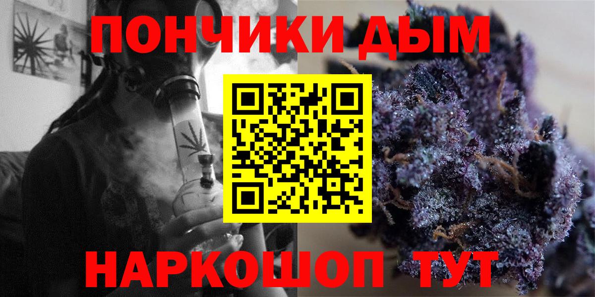 Марихуана план Копейск